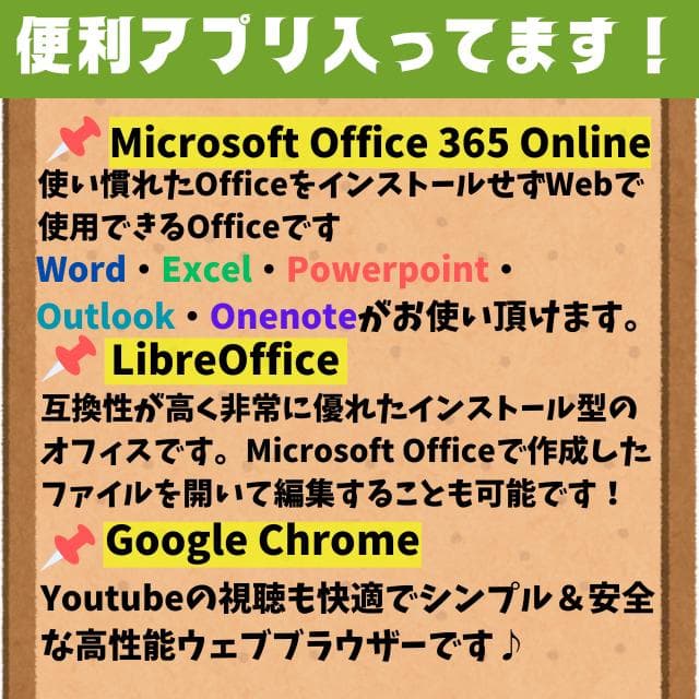 【タッチパネル】富士通レア青★Core i5高性能ノートパソコン★バッテリー〇