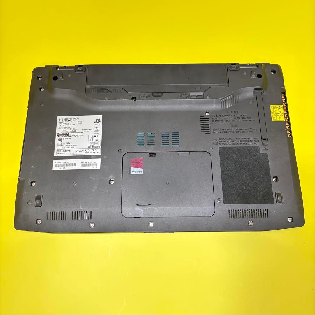 【タッチパネル】富士通レア青★Core i5高性能ノートパソコン★バッテリー〇