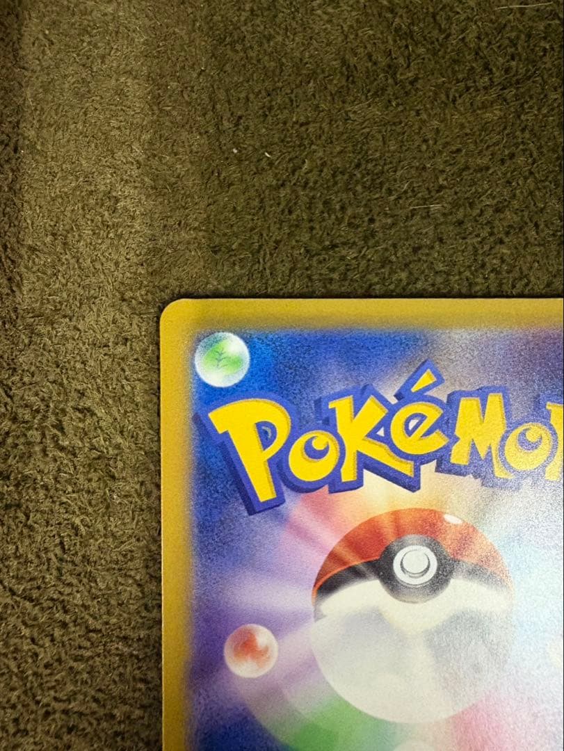 ポケモンカード カナリィsar srセット | おまけ付き |