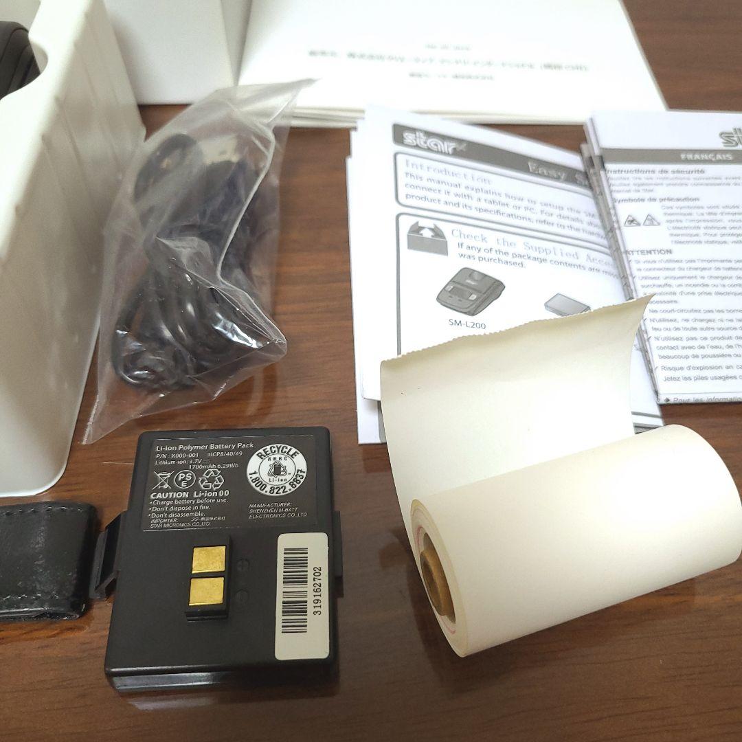 楽天ペイ カードリーダー プリンター セット Elan SM-L200 取説付