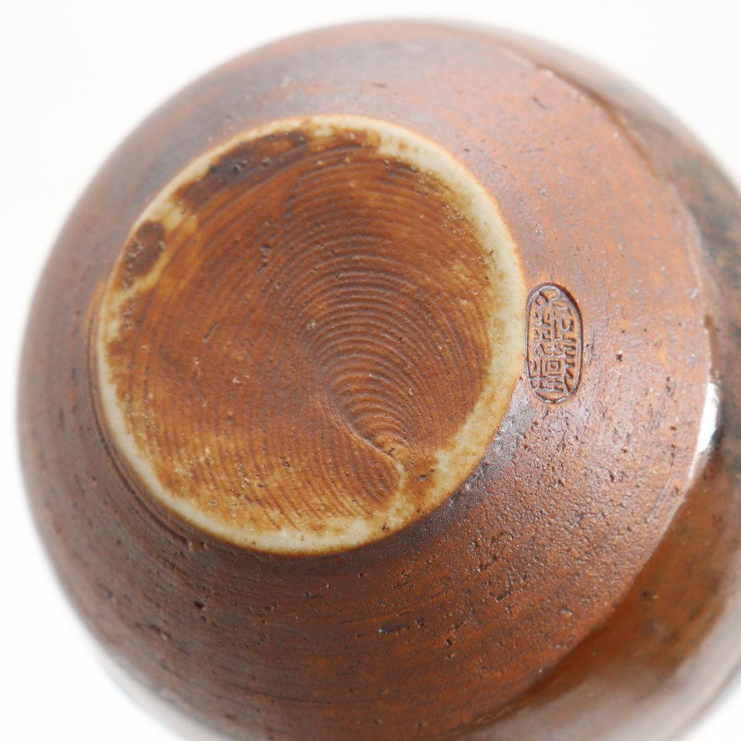 山口錠鐵作 古瀬戸 文琳茶入 濃茶器 宗雪切仕覆 茶道具 共箱　V1089