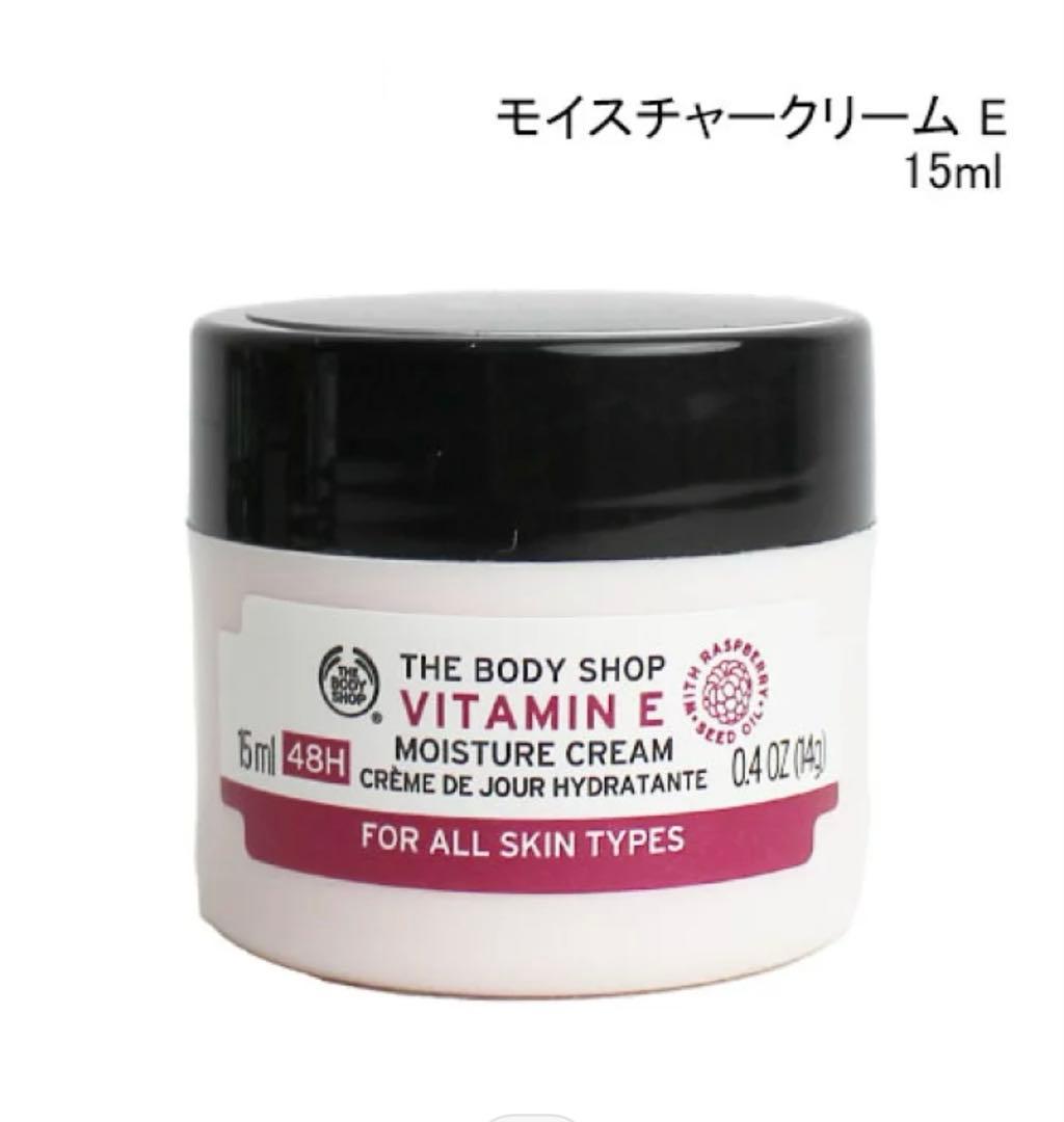 The Body Shop ヘア、ハンド、フェイスケアベストセット