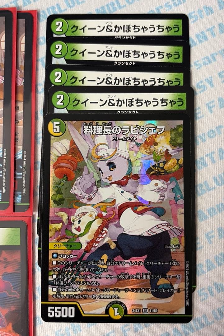 ドリームメイトデッキ　E2初期メイ様　おまけ付き