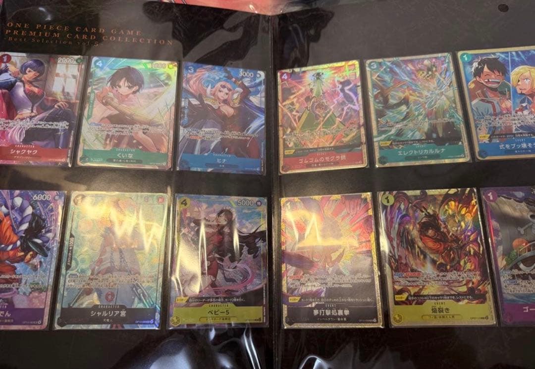 【翌日発送】プレミアムカードコレクション ベストセレクション vol.5