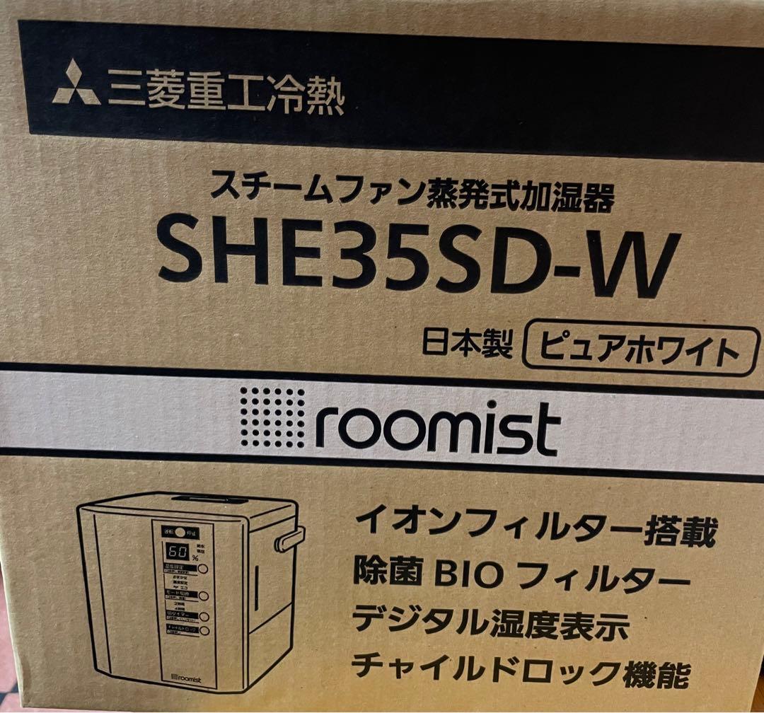 スチームファン蒸発式加湿器
