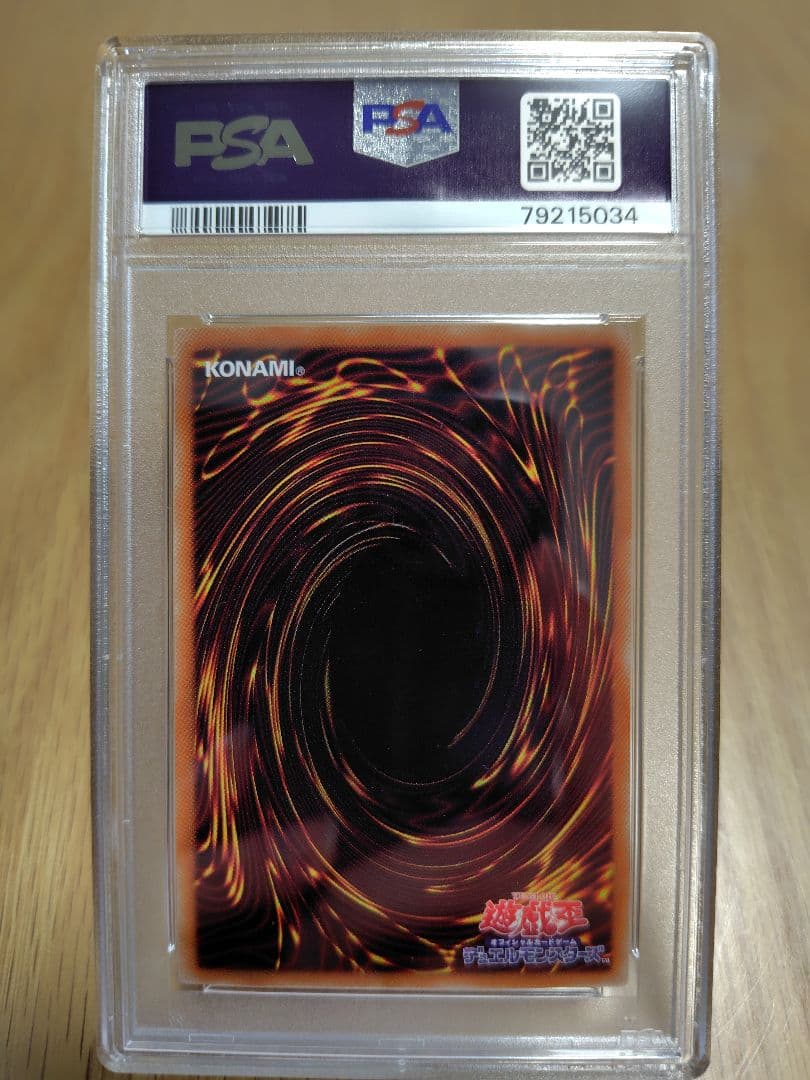 【PSA10】 2019年 ブラックマジシャンガール　ホロ　ホログラフィックレア