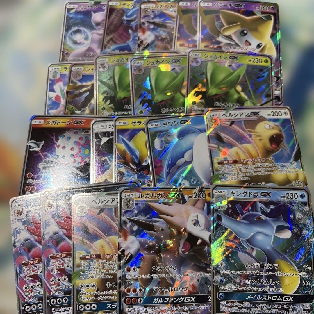 ポケカ　GX まとめ売り　81枚
