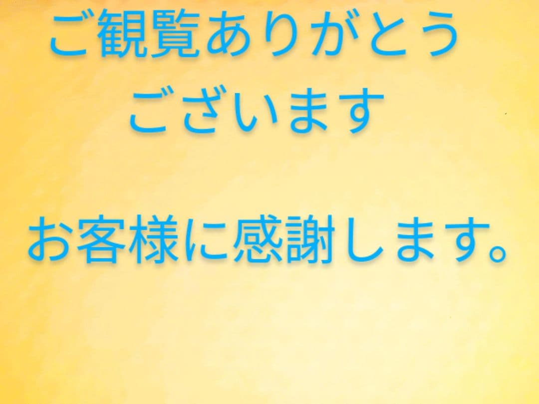 ネコっぷり