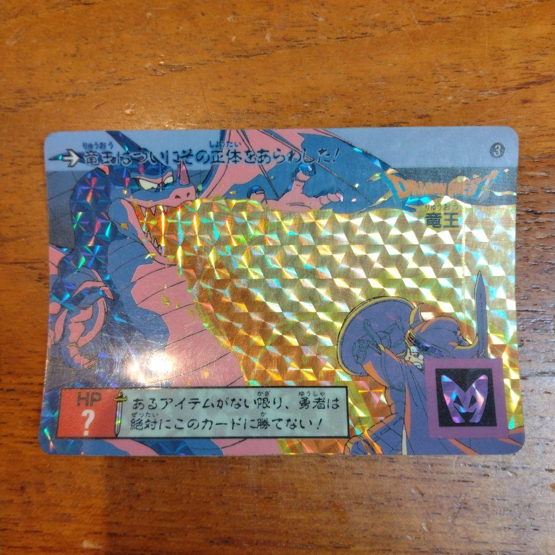 ドラゴンクエストカードセット