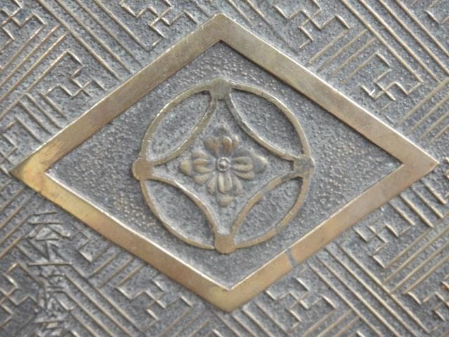銅鏡　紋入　Ｍ660