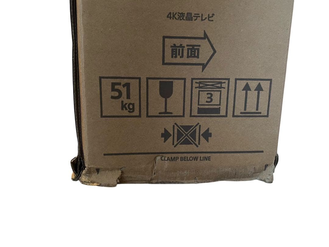 ★【新品未開封】SONY 4K液晶テレビ BRAVIA 5 K-75XR50
