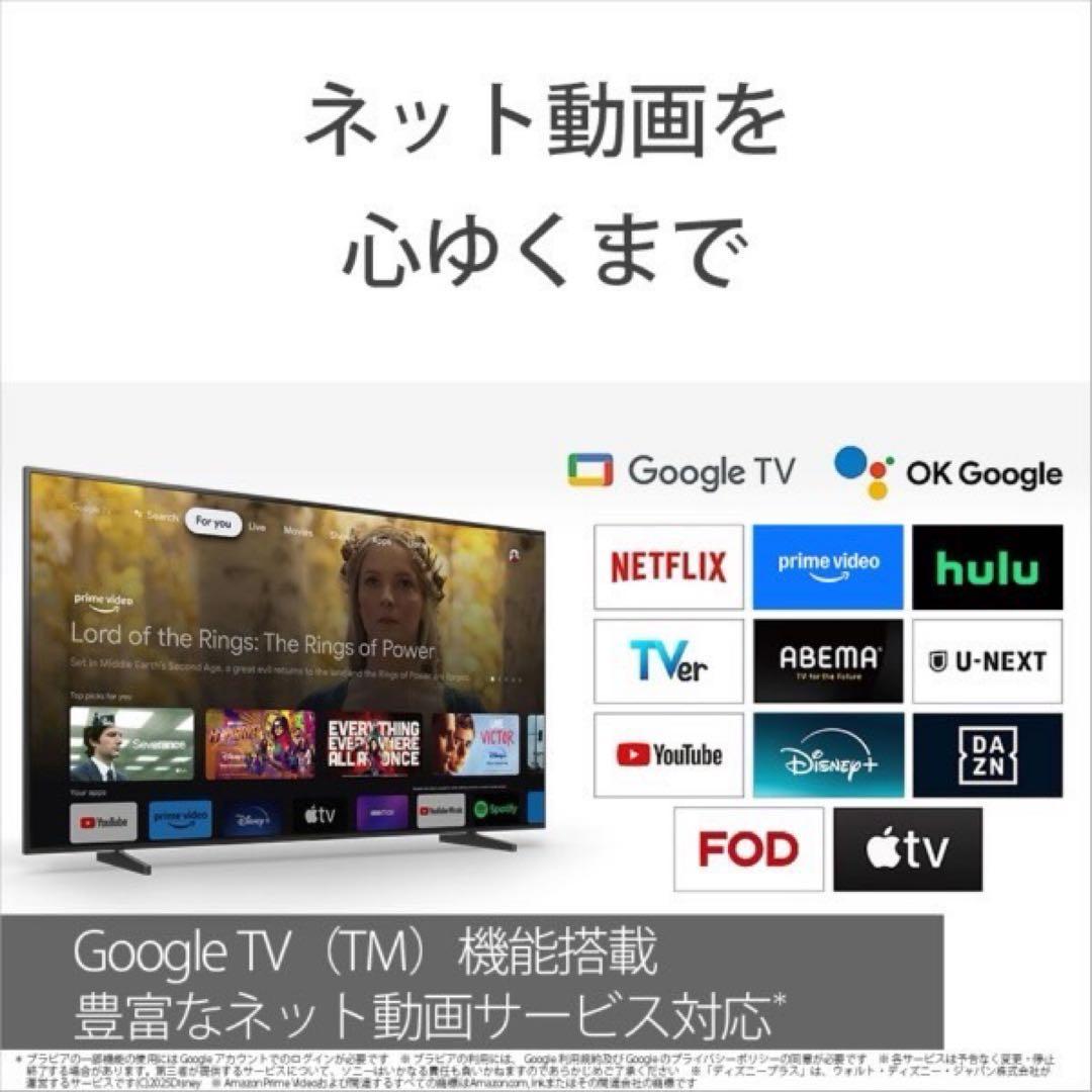 ★【新品未開封】SONY 4K液晶テレビ BRAVIA 5 K-75XR50