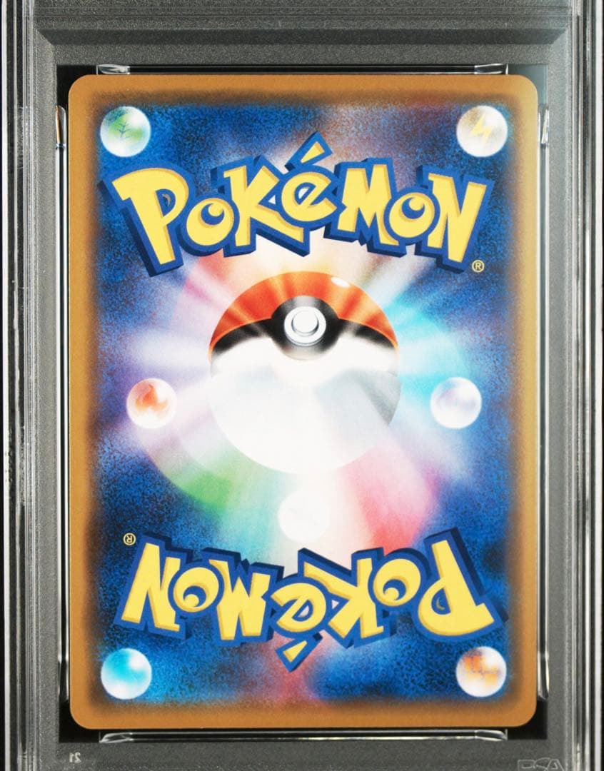 【PSA10】ポケモンカード　ガブリアス＆ギラティナGX RR 099/173