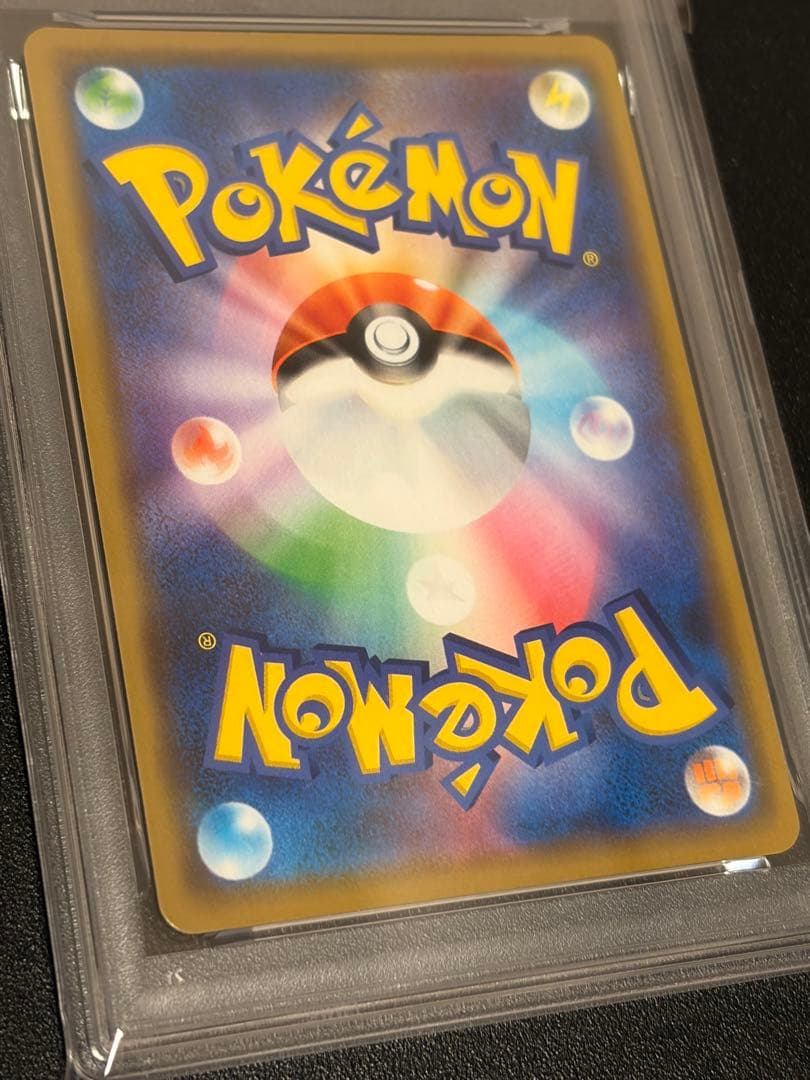 【PSA10】ポケモンカード　ガブリアス＆ギラティナGX RR 099/173
