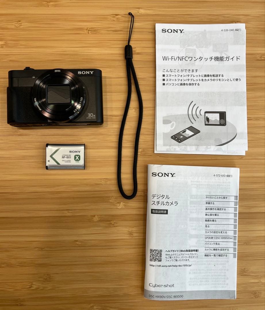 SONY デジタルカメラ　dsc-wx500