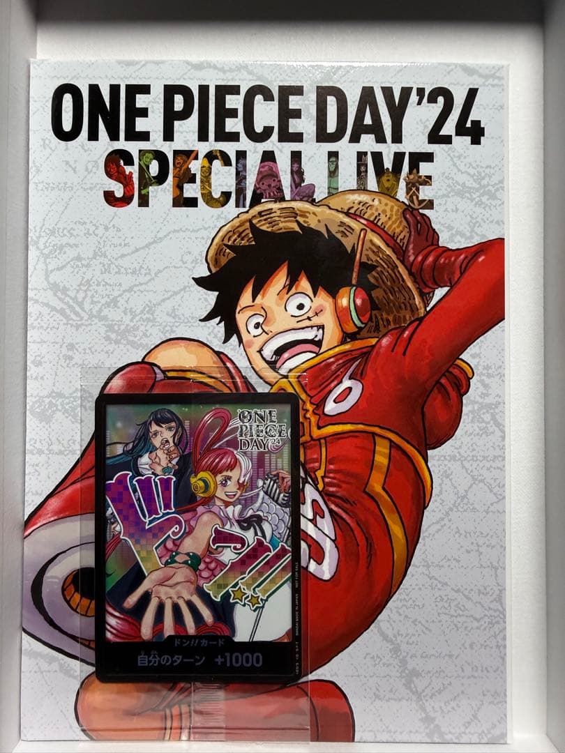 ONE PIECE DAY'24 トレーディングカード