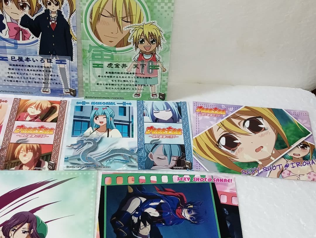 すもももももも　各種カード　セット