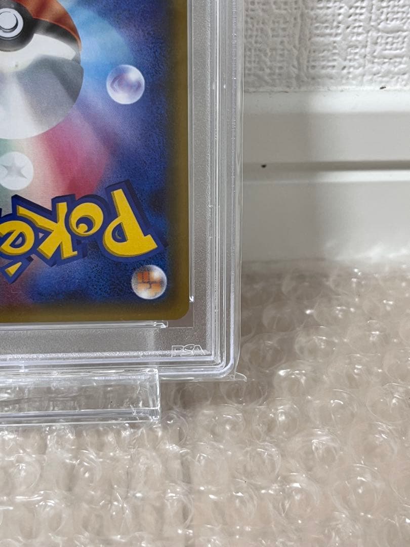 本日のみ《PSA10》ニンフィアex rr エラー版