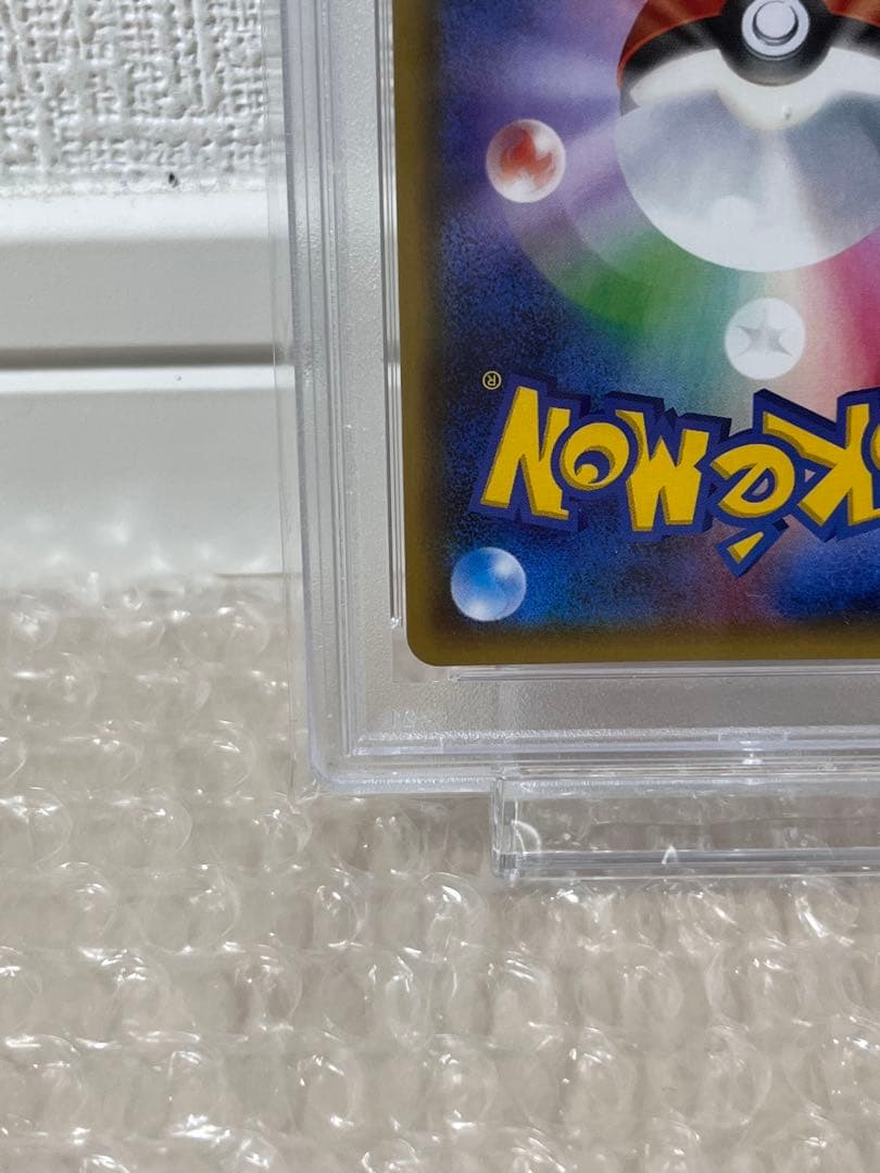 本日のみ《PSA10》ニンフィアex rr エラー版