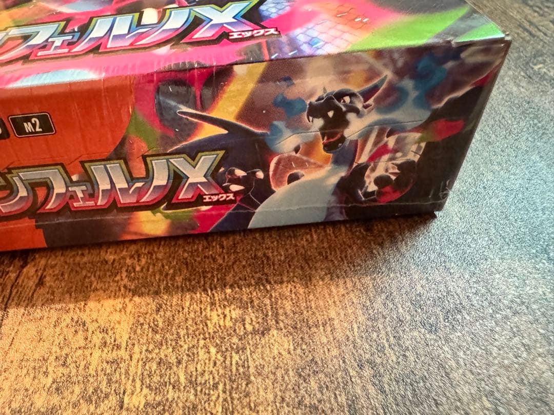 ポケモン インフェルノX mega シュリンク付き 当日発送