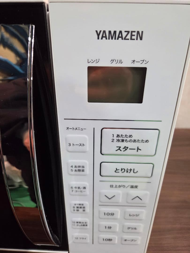 020508 YAMAZEN オーブンレンジ　YRC-0161VE (W)