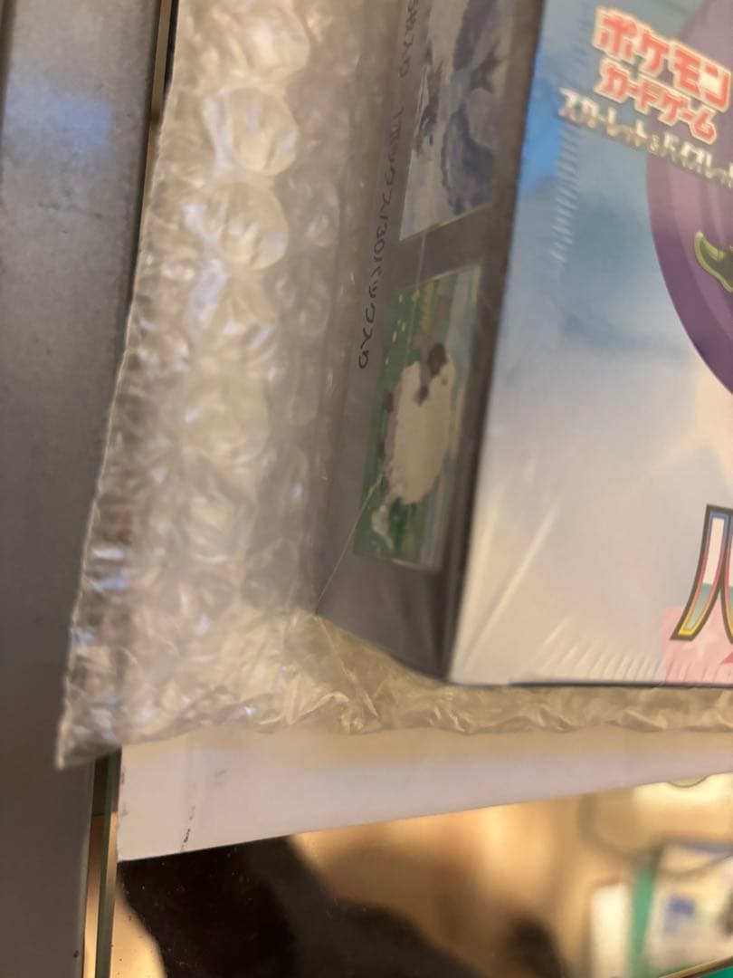 ポケモンカード　バトルパートナーズ　新品未開封　シュリンク付き