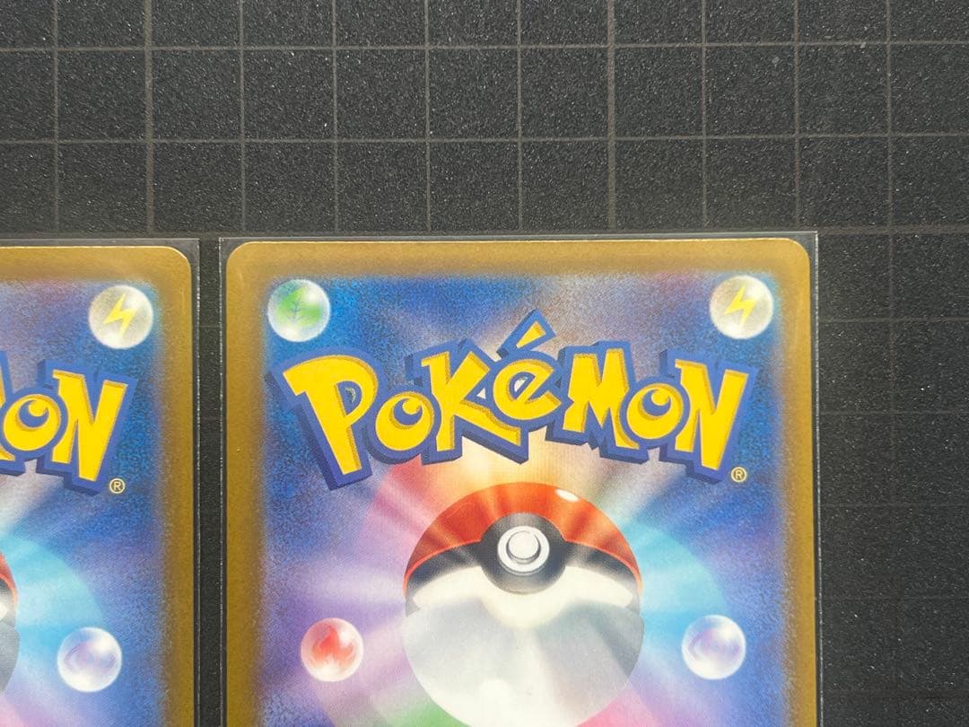 ポケモンカード　メガリザードンX ex MA 2枚