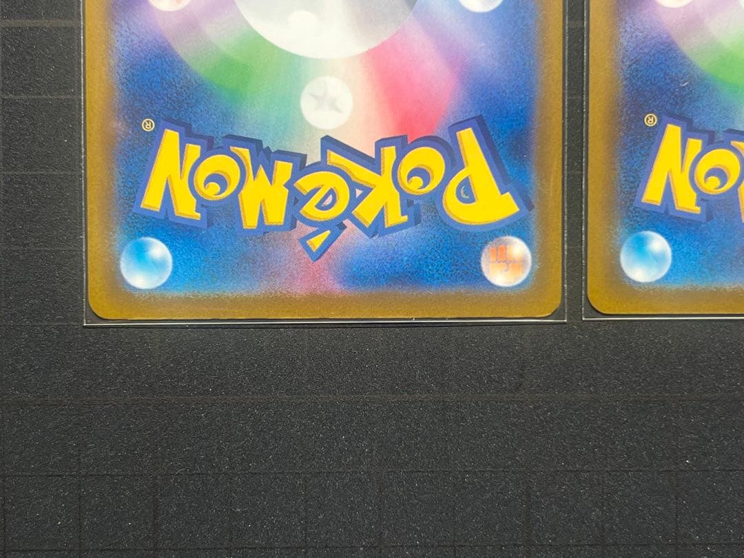 ポケモンカード　メガリザードンX ex MA 2枚