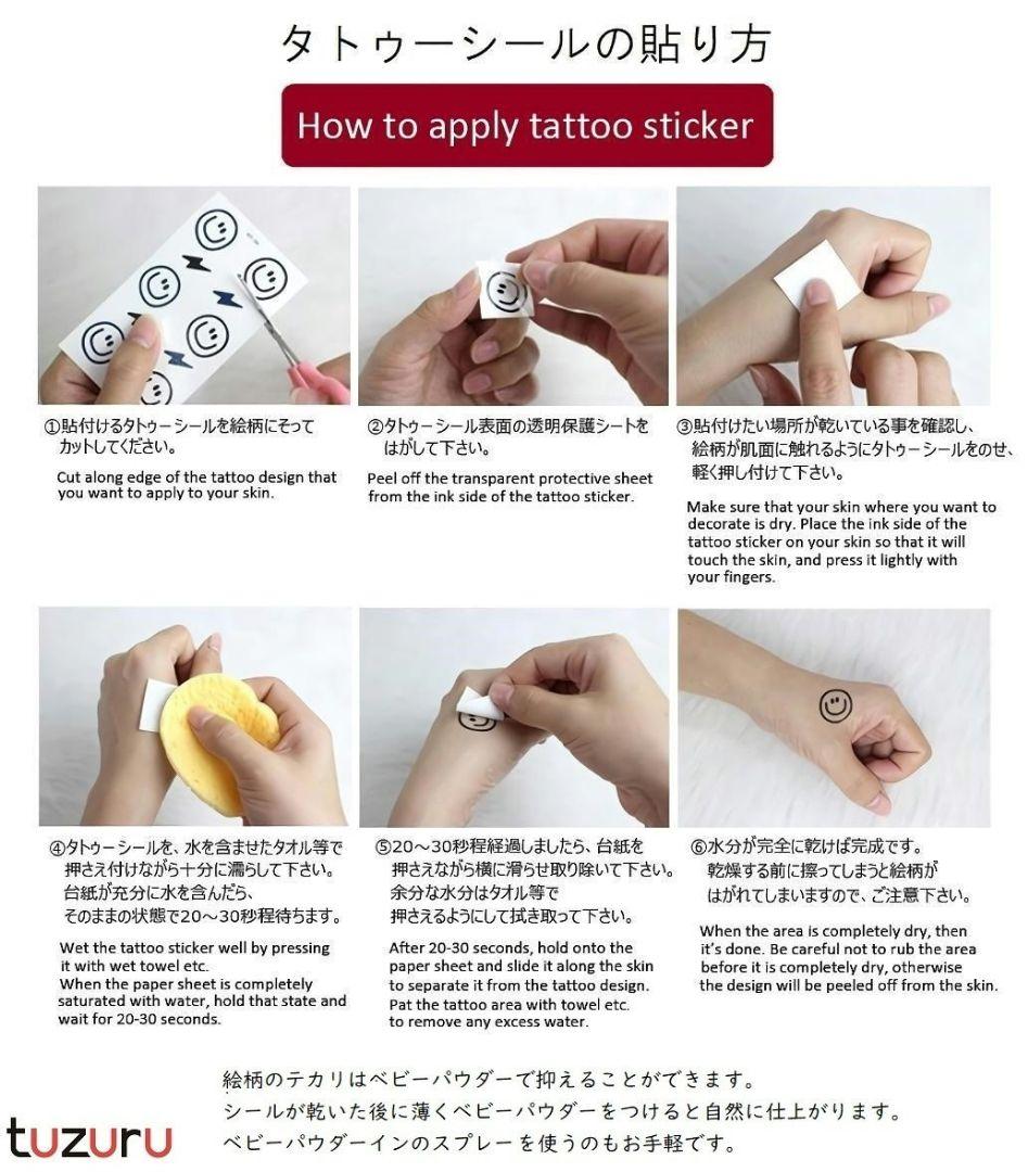 Saku様 オーダーネイルシール