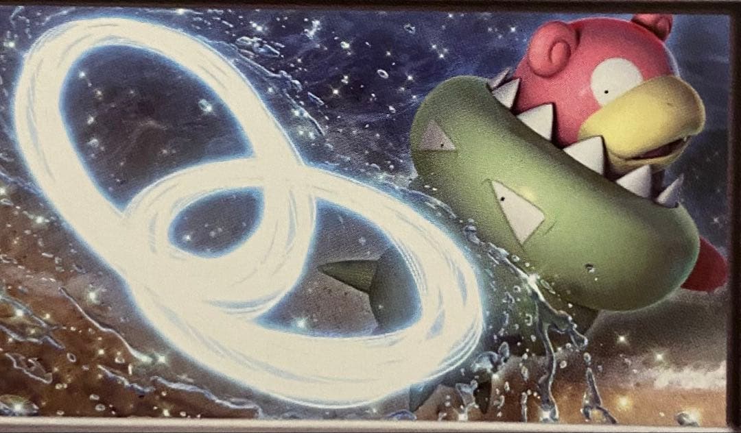 ヤドランソウルリンク 265/XY-P 20thAnniversary 2016