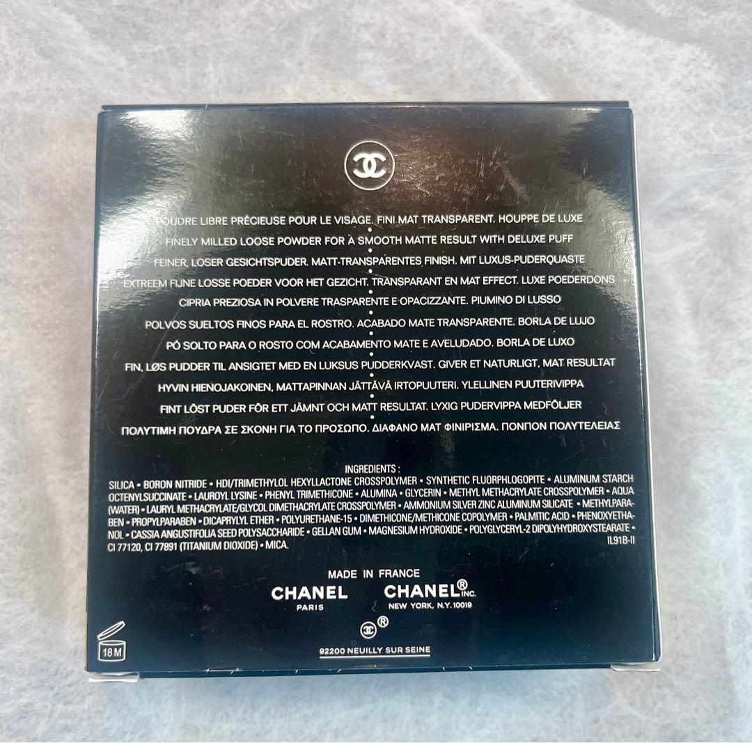 CHANEL POUDRE CRISTALLINE ルースパウダー 10g