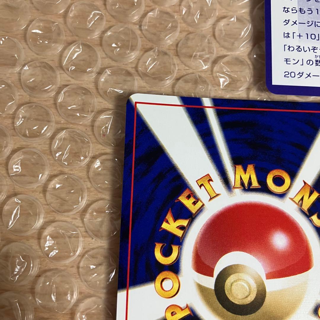 美品 GR団のミュウツー GB ルギア 旧裏 プロモ ポケモンカード