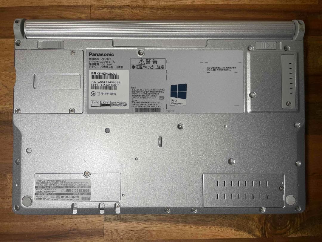 Win11 Office搭載 CF-SX4 メモリ8GB SSD128GB