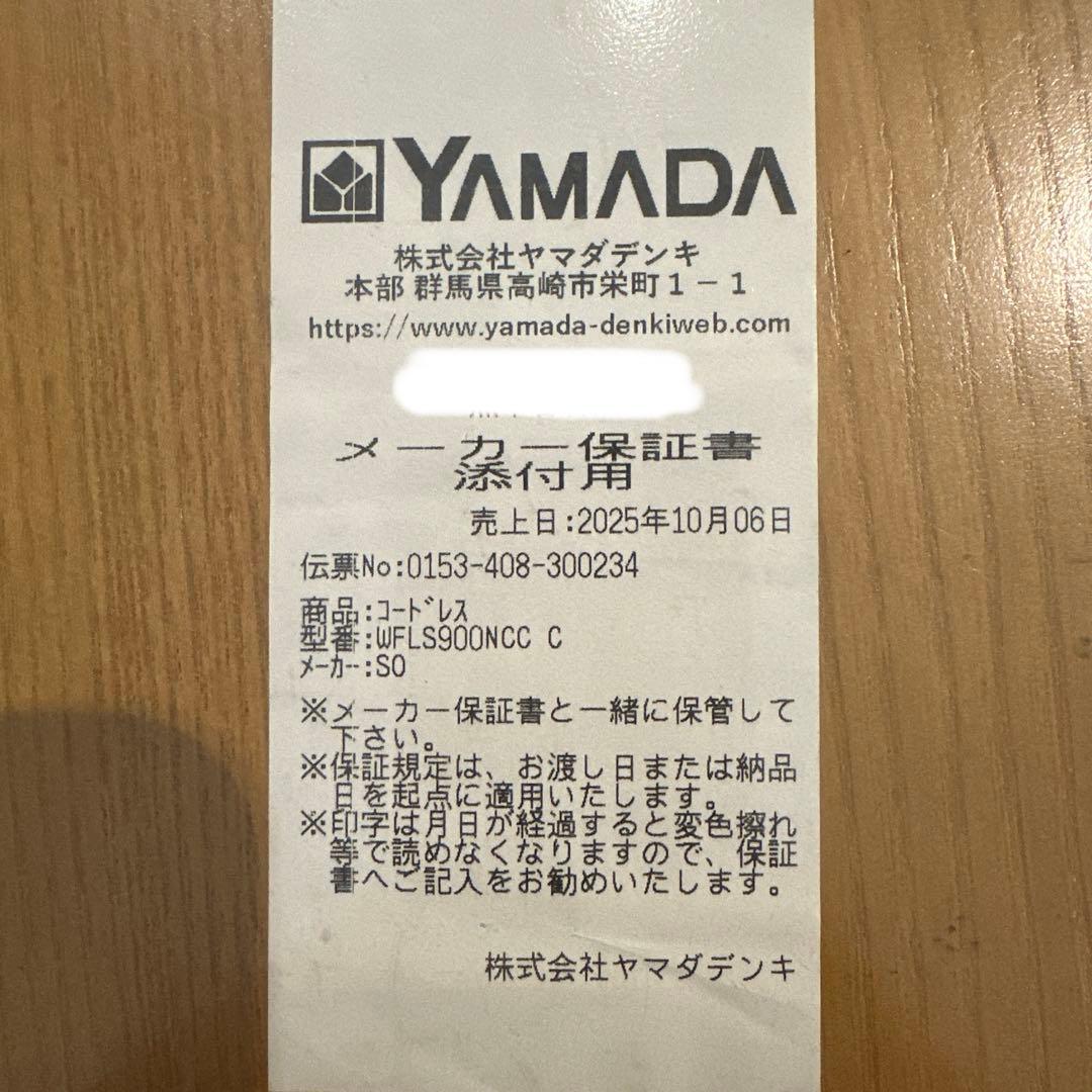 イヤホン SONY LinkBuds S