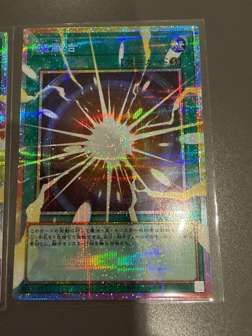 【指紋無し】LIMIT OVER SPECIAL PACK シングル 13枚
