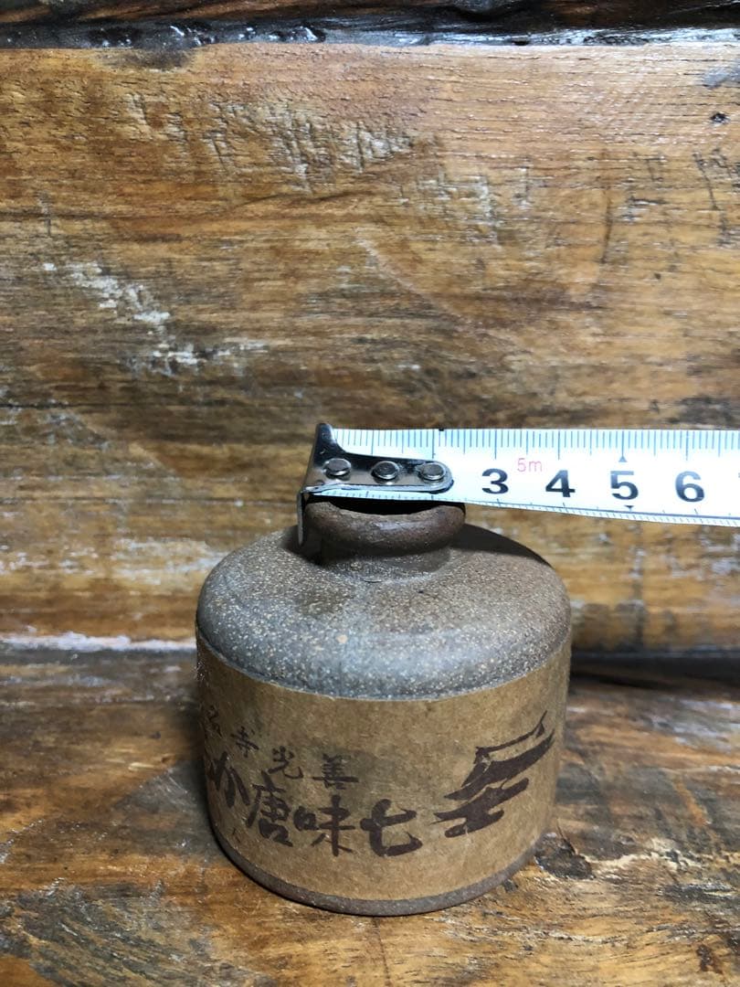 善光寺　レトロ