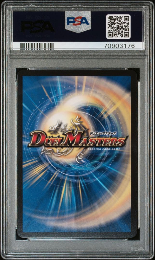 PSA 10 ロスト・Re: ソウル 金トレジャー