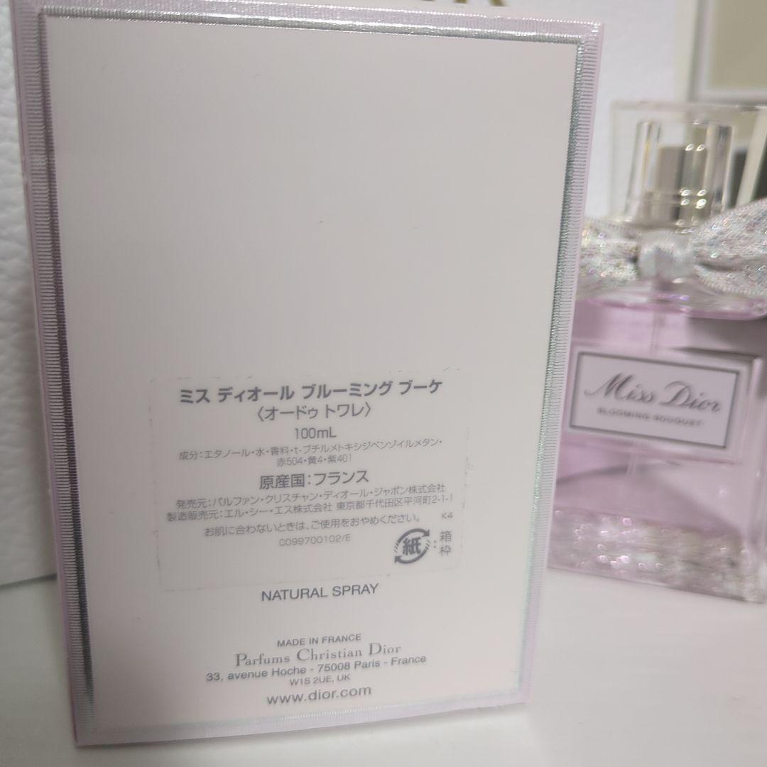 新品✨️紙袋付き✨️Miss Dior ブルーミングブーケ 100ml
