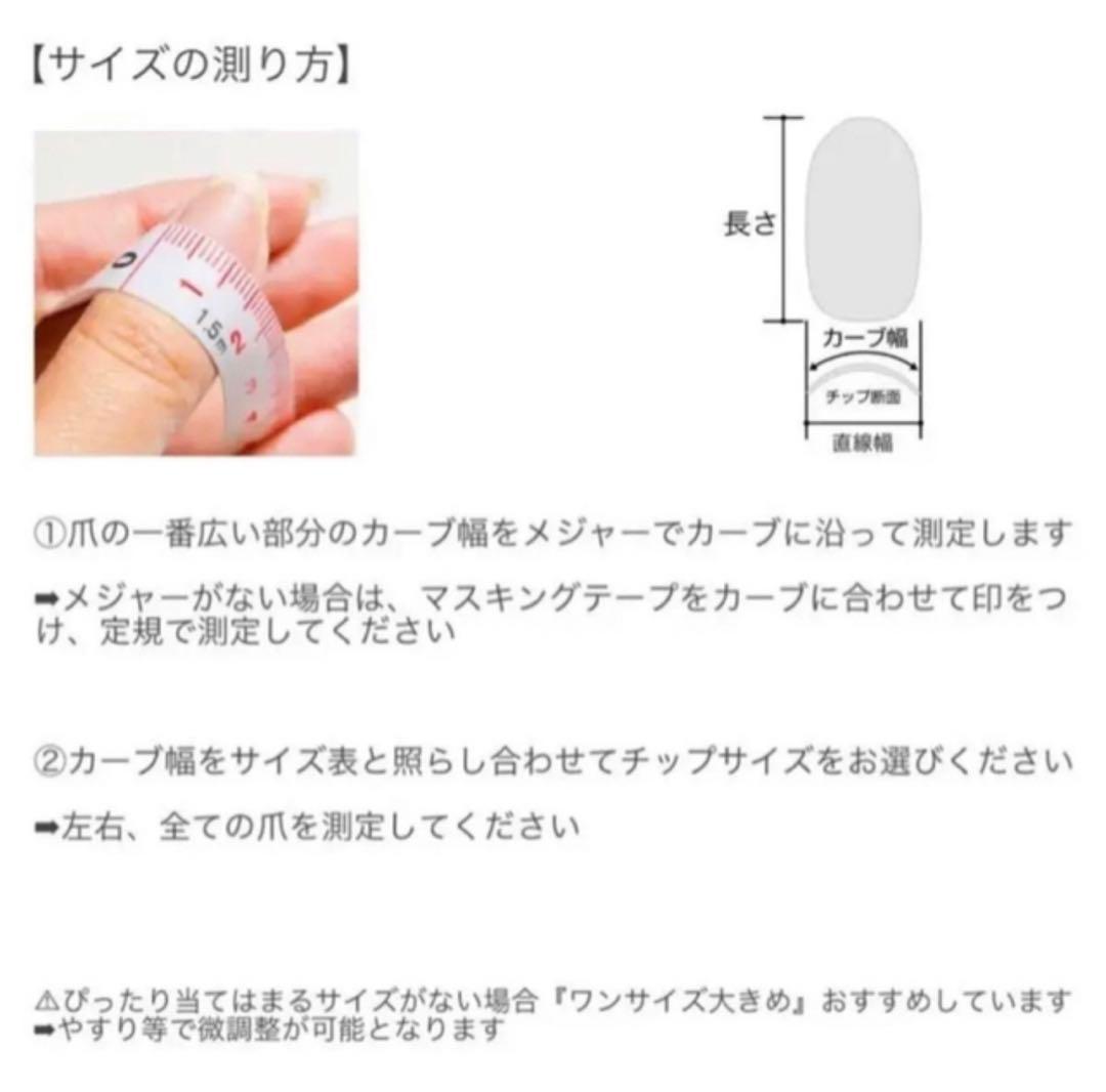 ㊹ネイルチップ ハンドメイド マグネット スカイブルー