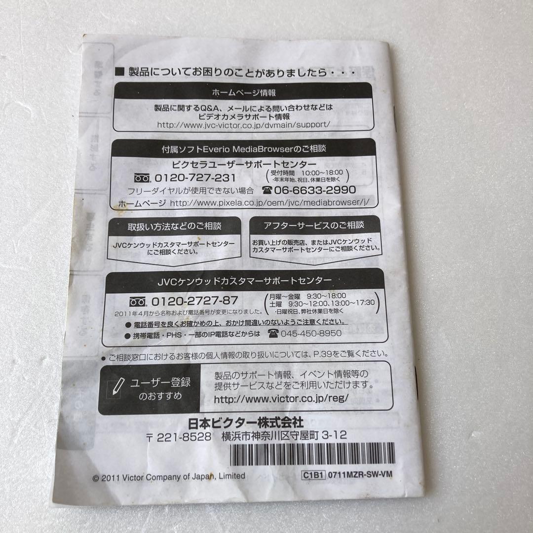 JVC Everio GZ-HM670-N 付属多数 SD16GB付 動作確認済