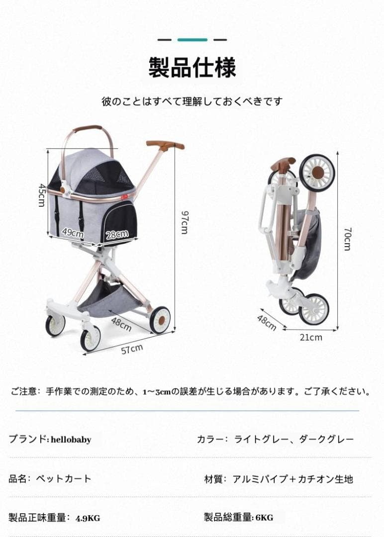 コンパクト軽量ペットカート（特許トップ折りたたみ式）