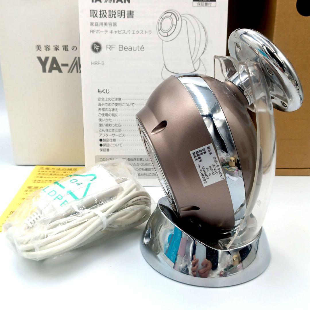 YA-MAN ヤーマン 家庭用美容器 RFボーテ キャビスパ エクストラ