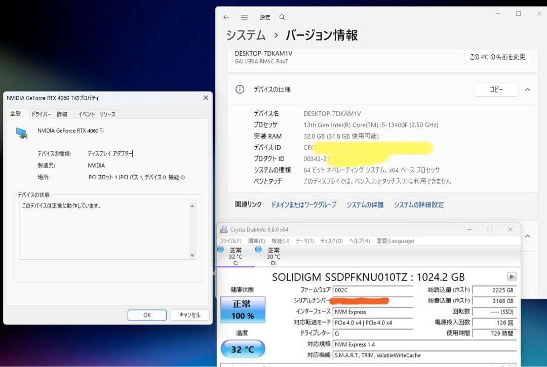 【美品】NVIDIA GeForce RTX 4060 Ti 8GB