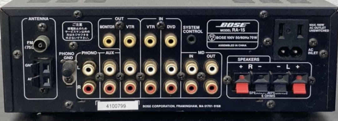 ■■BOSE　RA-15 レシーバー