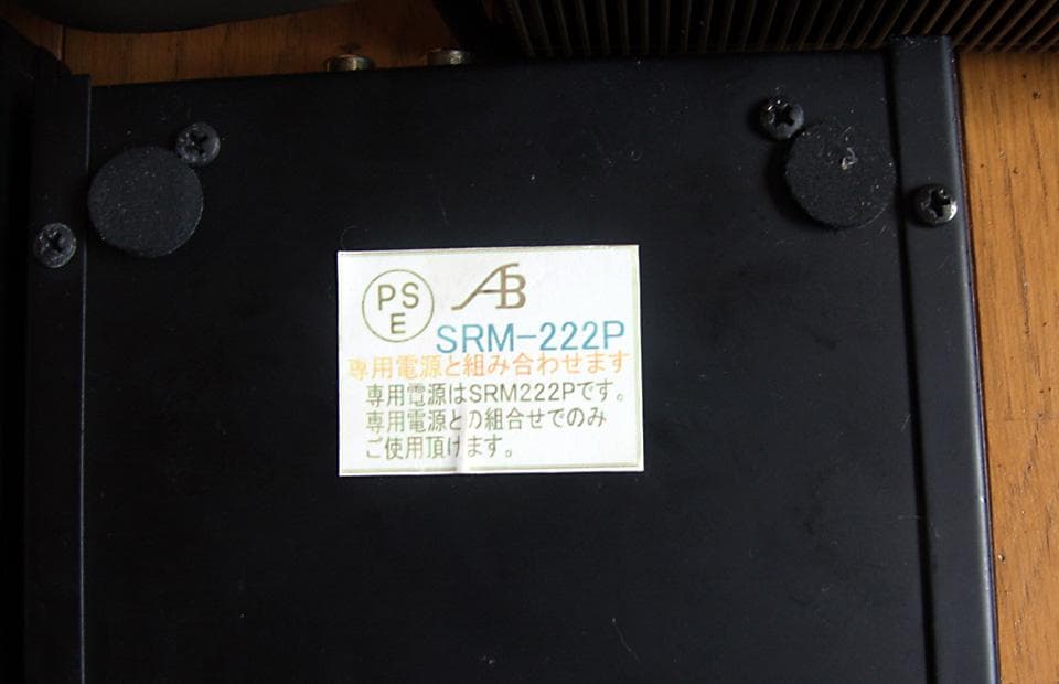 【貴重】STAX製品(ヘッドホン、アンプ、電源)