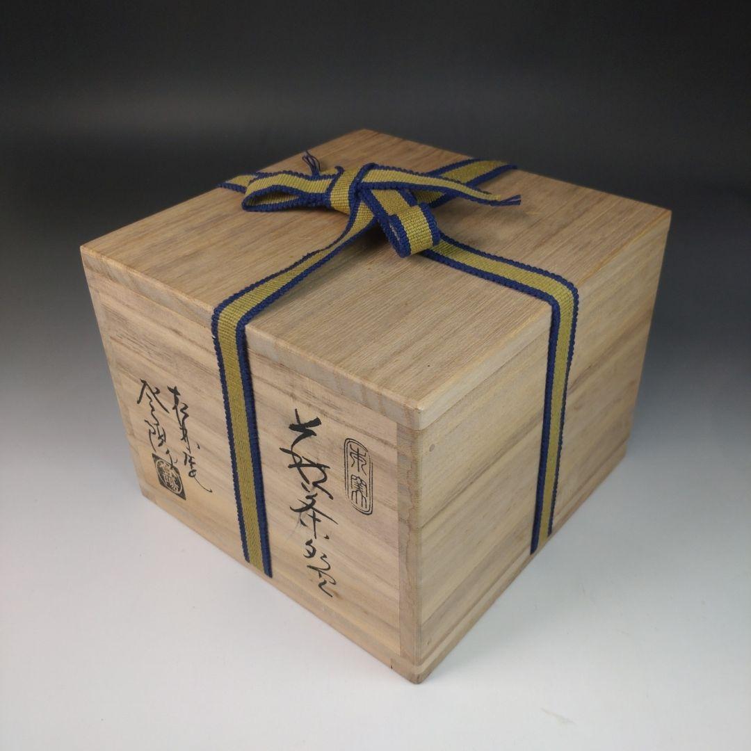 ウ6 茶碗　『松林庵　玉村登陽　』共箱　抹茶碗　茶道具