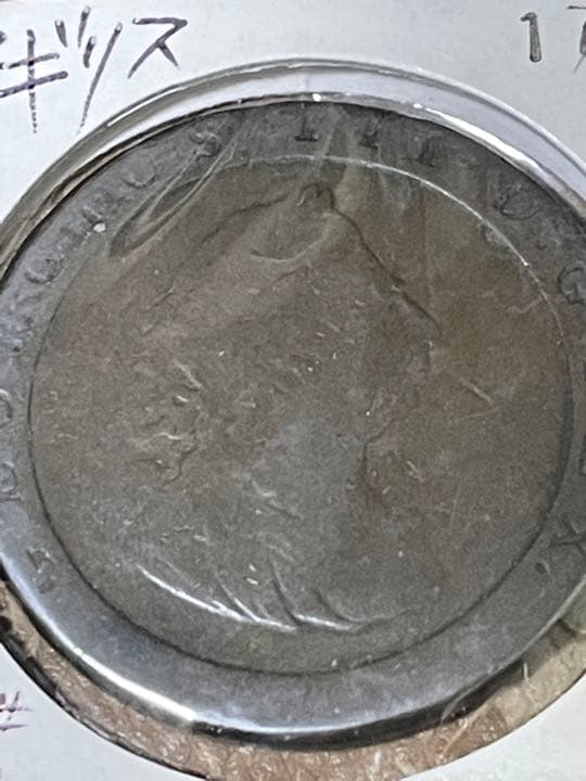 イギリス 貨幣