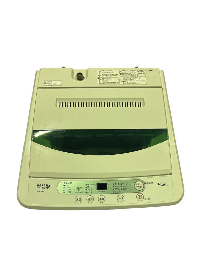 全自動電気洗濯機