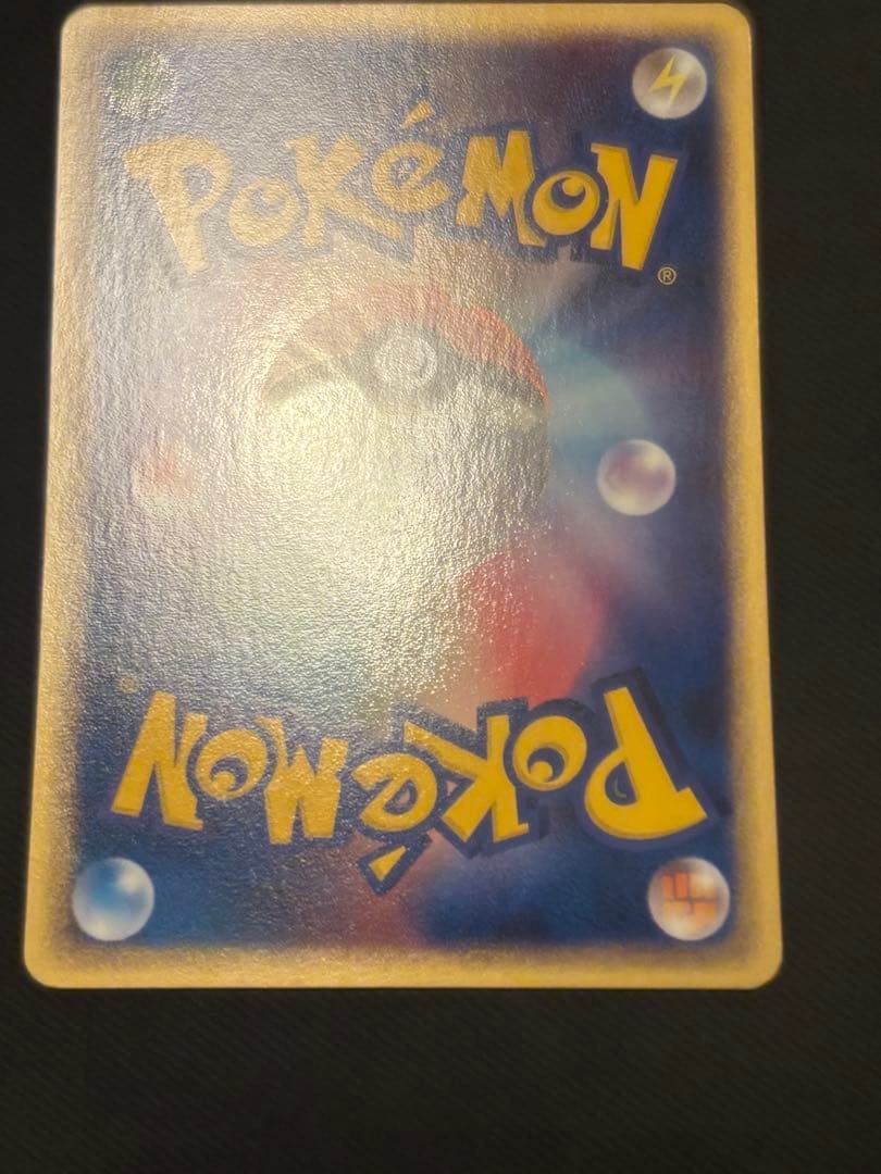 ポケモンカード フシギソウ プロモ 004/PCG-P 9441 2004年
