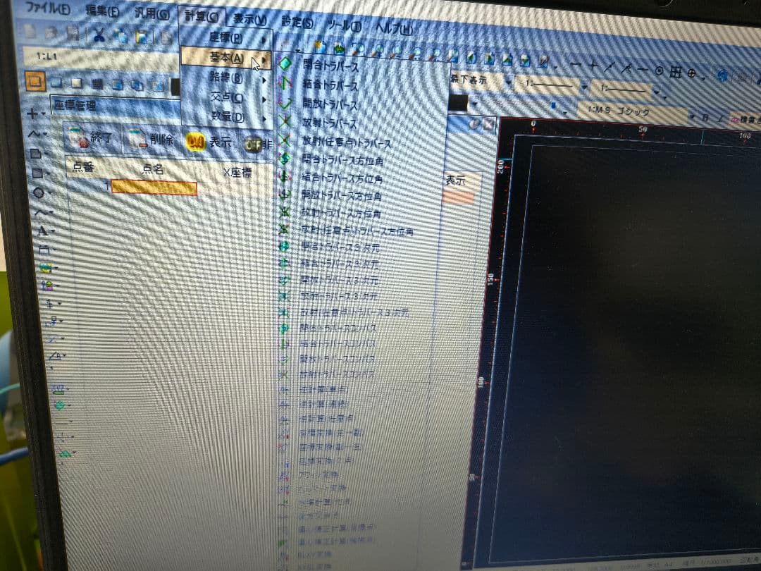 シエロCAD　IG版